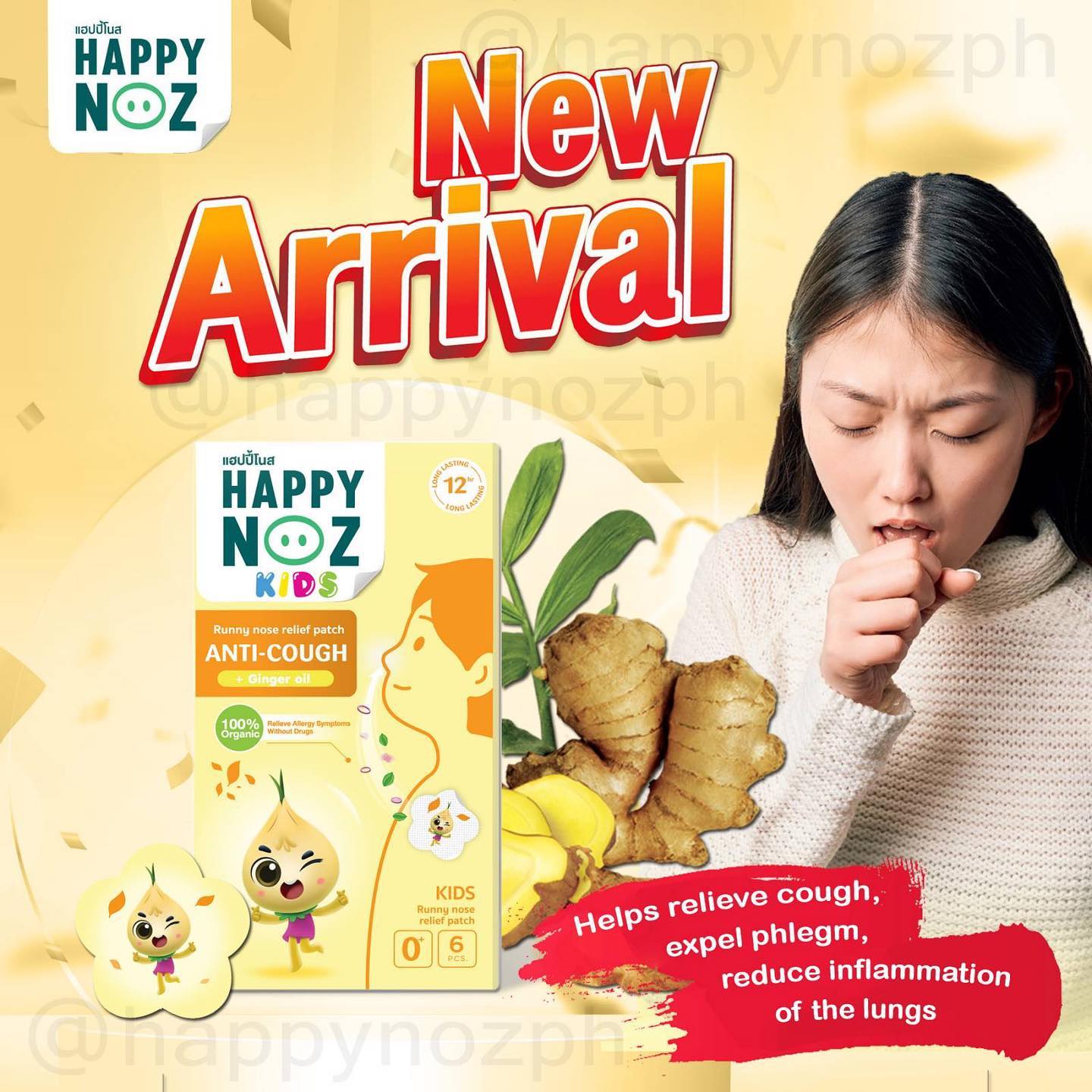 Happy Noz Anti-Cough Patch