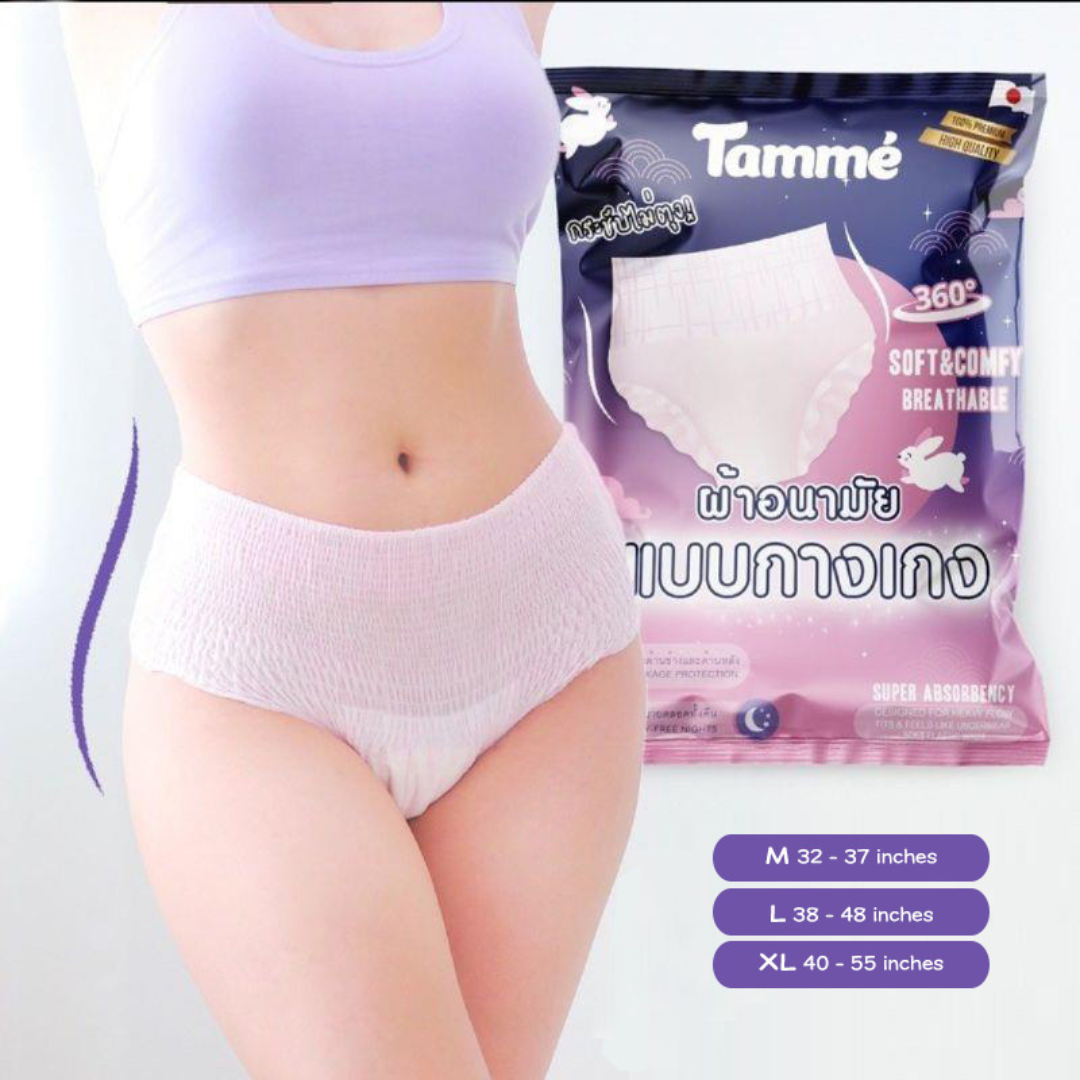 Tamme Menstrual Post Maternity Diaper Panty (M)