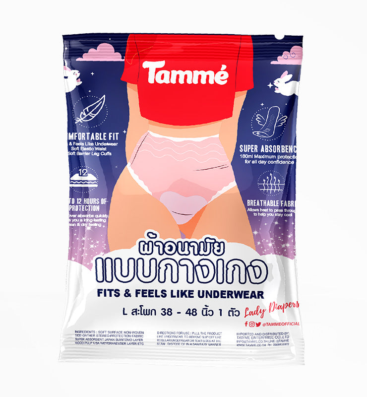 Tamme Menstrual Post Maternity Diaper Panty (L)