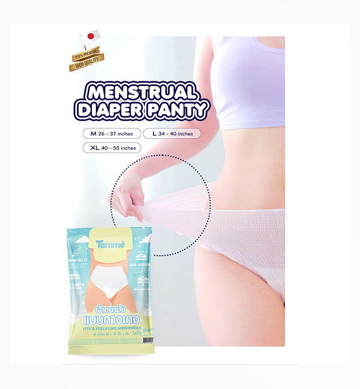 Tamme Menstrual Post Maternity Diaper Panty (M)