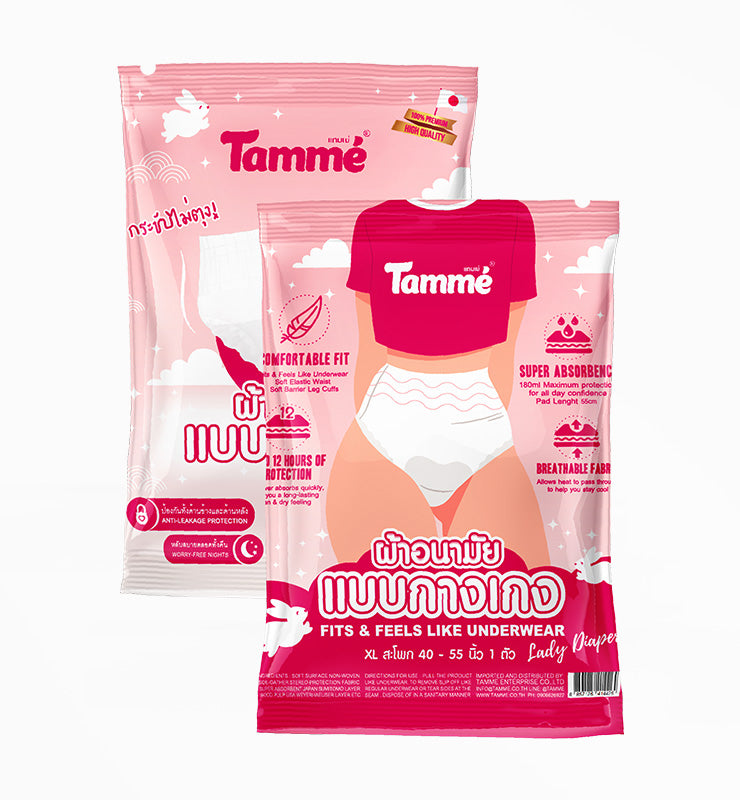 Tamme Menstrual Post Maternity Diaper Panty (XL)