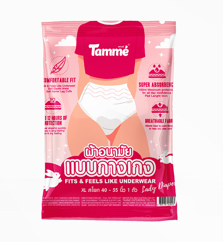 Tamme Menstrual Post Maternity Diaper Panty (XL)