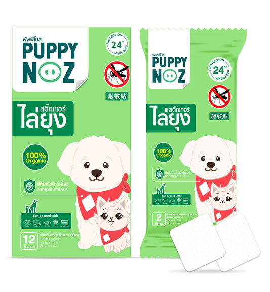 Puppy Noz Mosquito Repellent Stickers for Pets