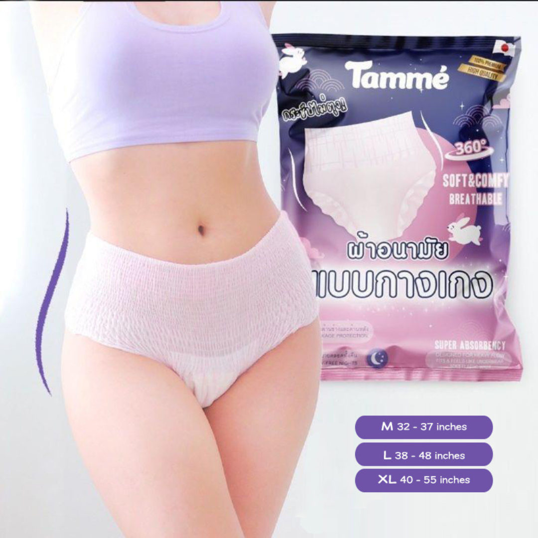 Tamme Menstrual Post Maternity Diaper Panty (L)