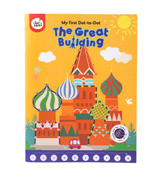 Joan Miro My First Dot-to-Dot Drawing Book: The Great Building