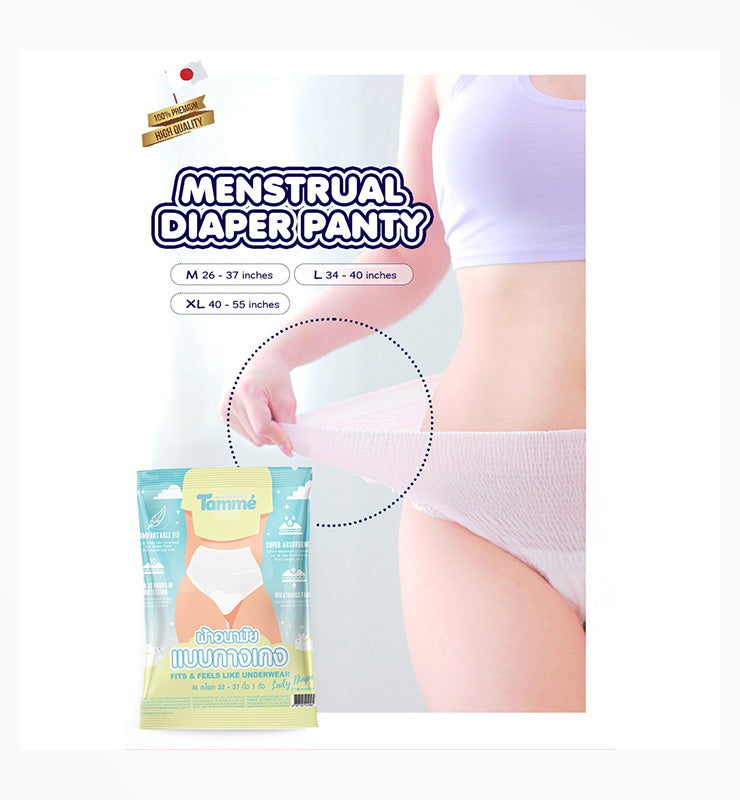 Tamme Menstrual Post Maternity Diaper Panty (M)