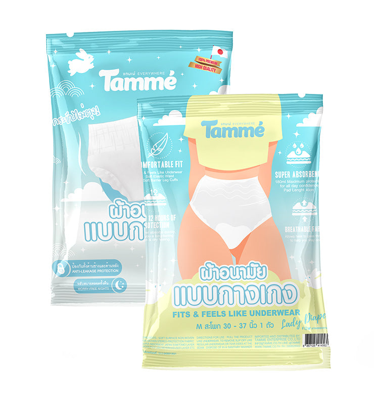 Tamme Menstrual Post Maternity Diaper Panty (M)
