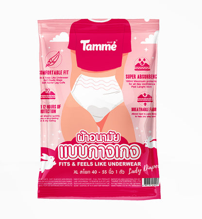 Tamme Menstrual Post Maternity Diaper Panty (XL)